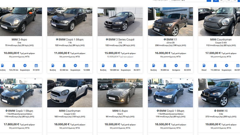 Η λίστα με τα 150 ελαφρώς μεταχειρισμένα BMW και MINI από 10.000 έως 148.000 ευρώ